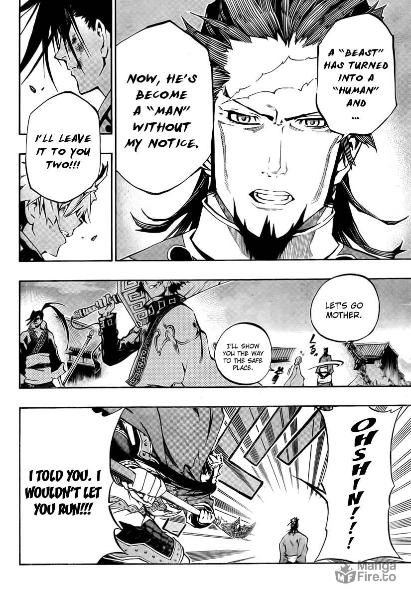 Kanshou Invites The Spirit Of The Emperor page 5