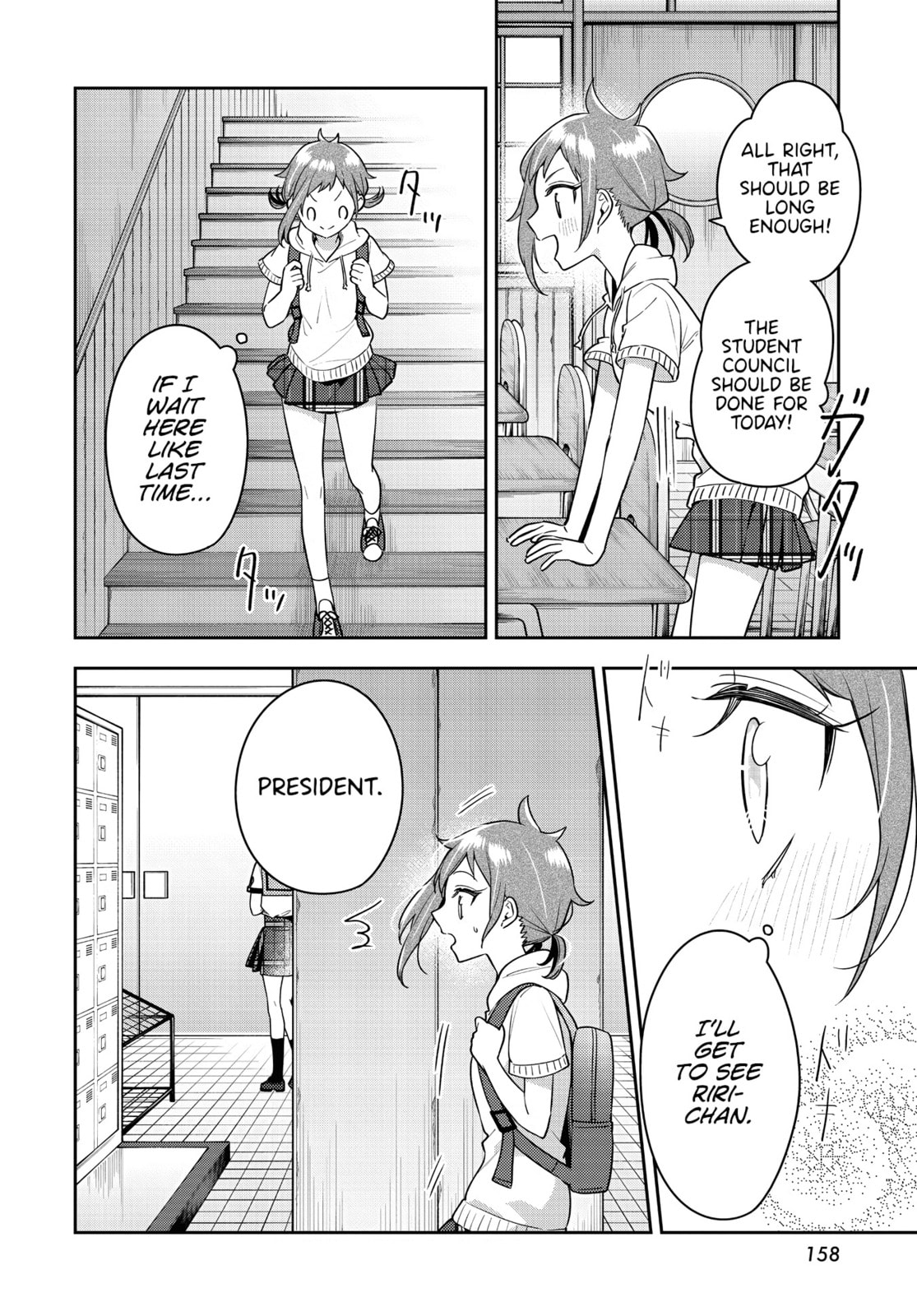 To Know page 21