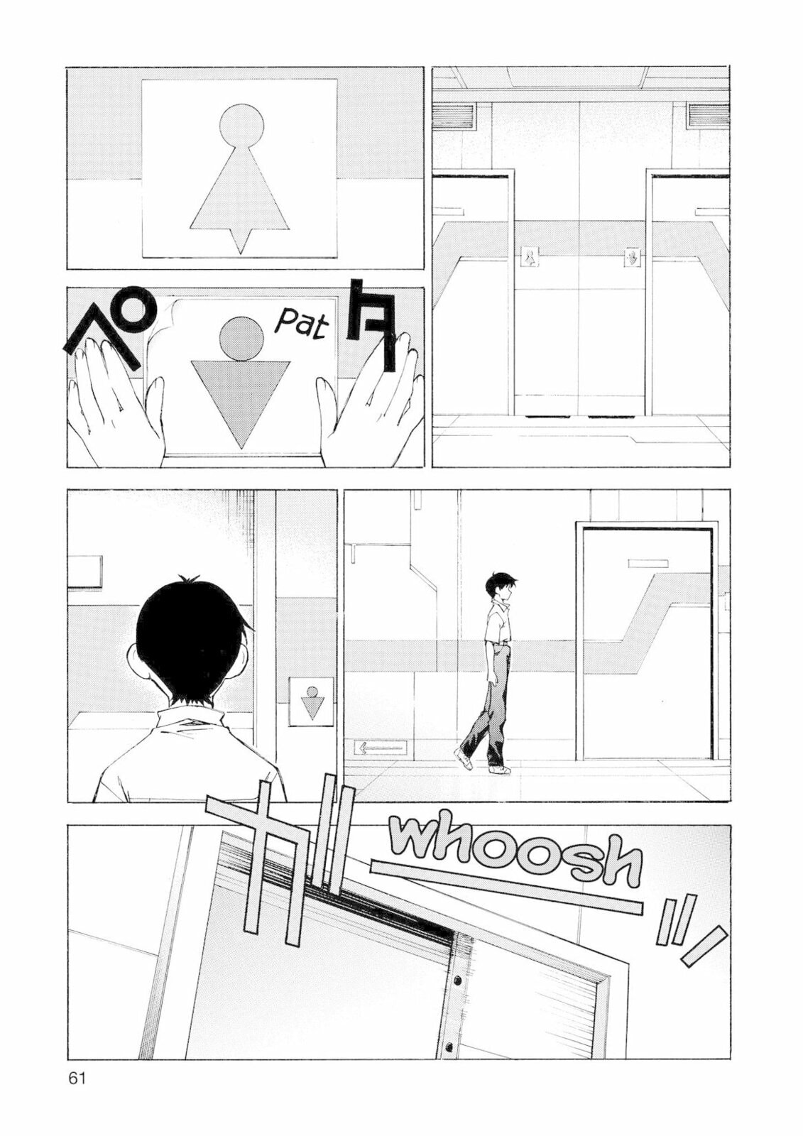 Neon Genesis Evangelion: The Shinji Ikari Raising Project – Chapter 17 page 10