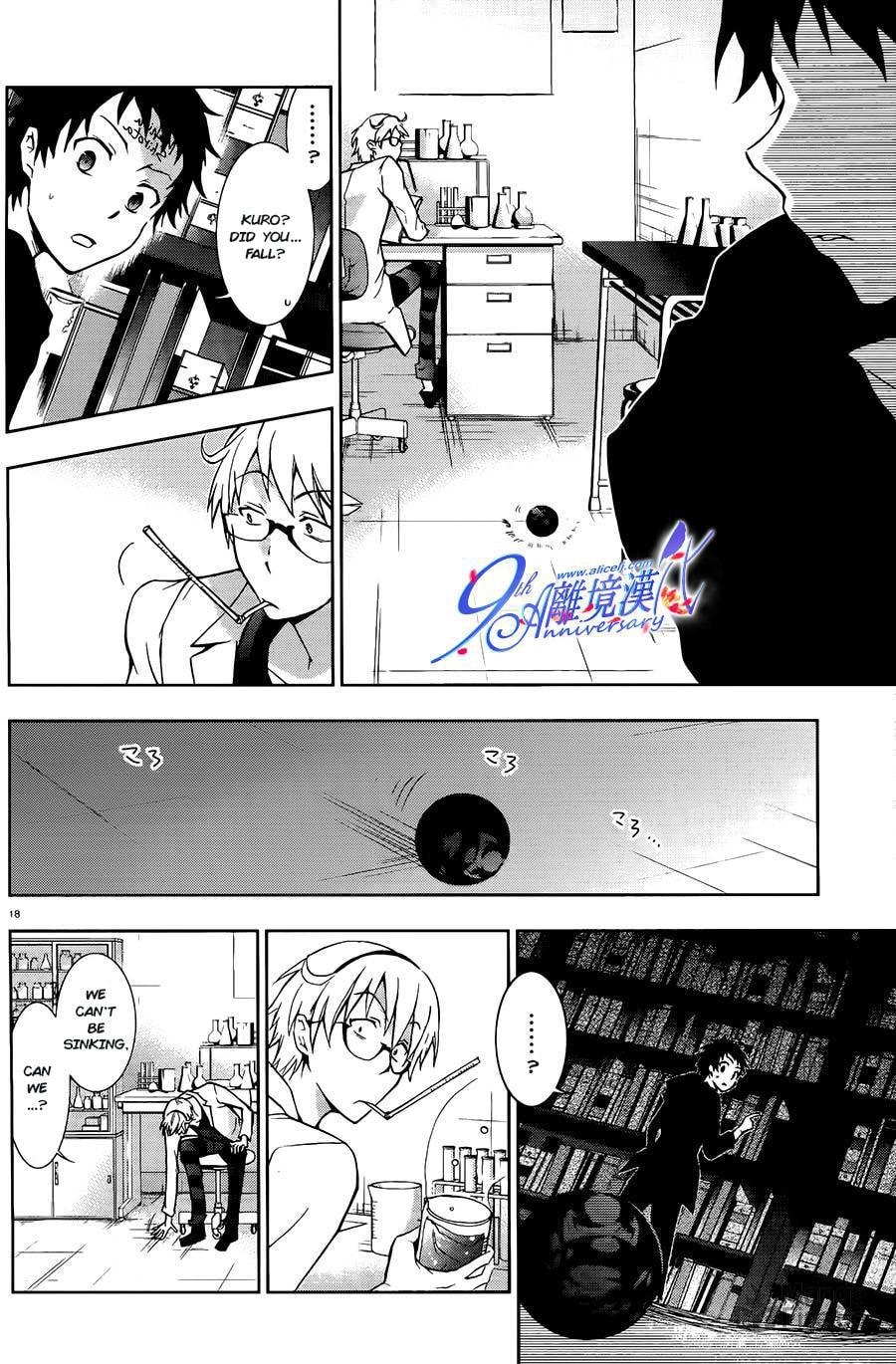In the Beginning There was the Act page 17