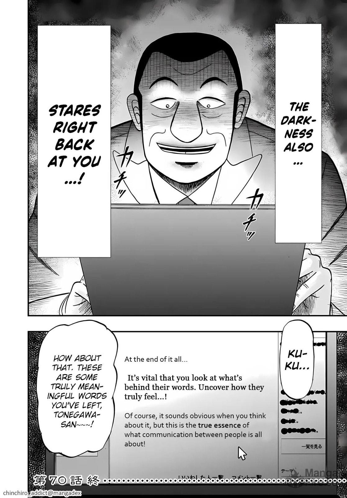 Alt Account page 17