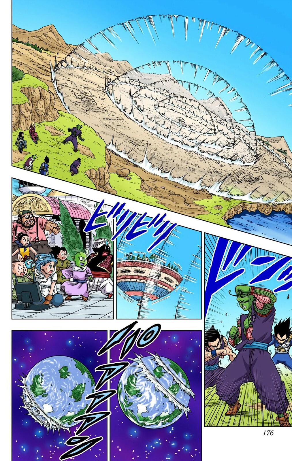 Son Goku, Galactic Patrol Officer page 31