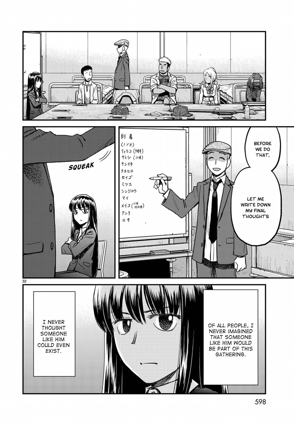 Deduction page 31
