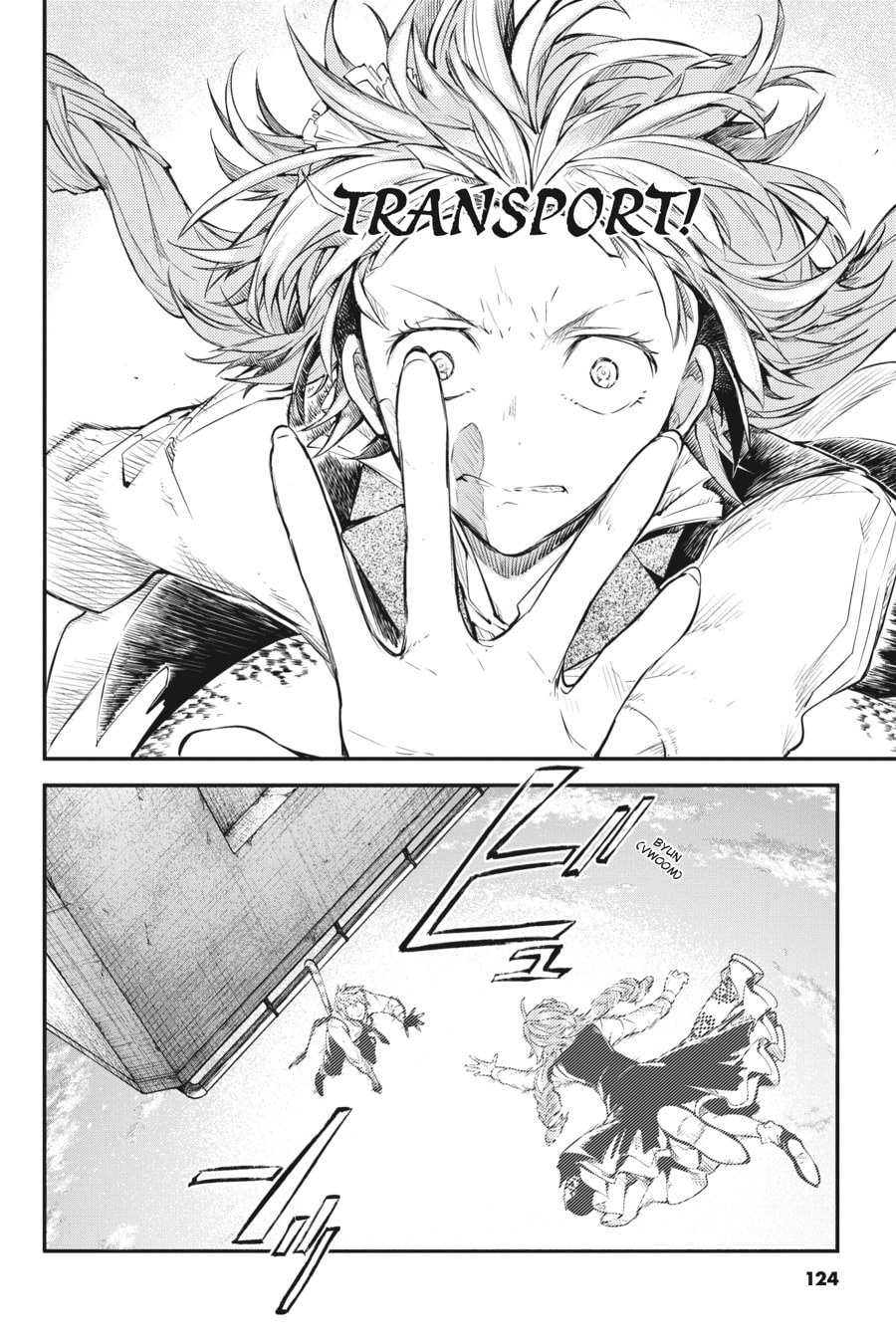 Skyfall, Part 4 page 1