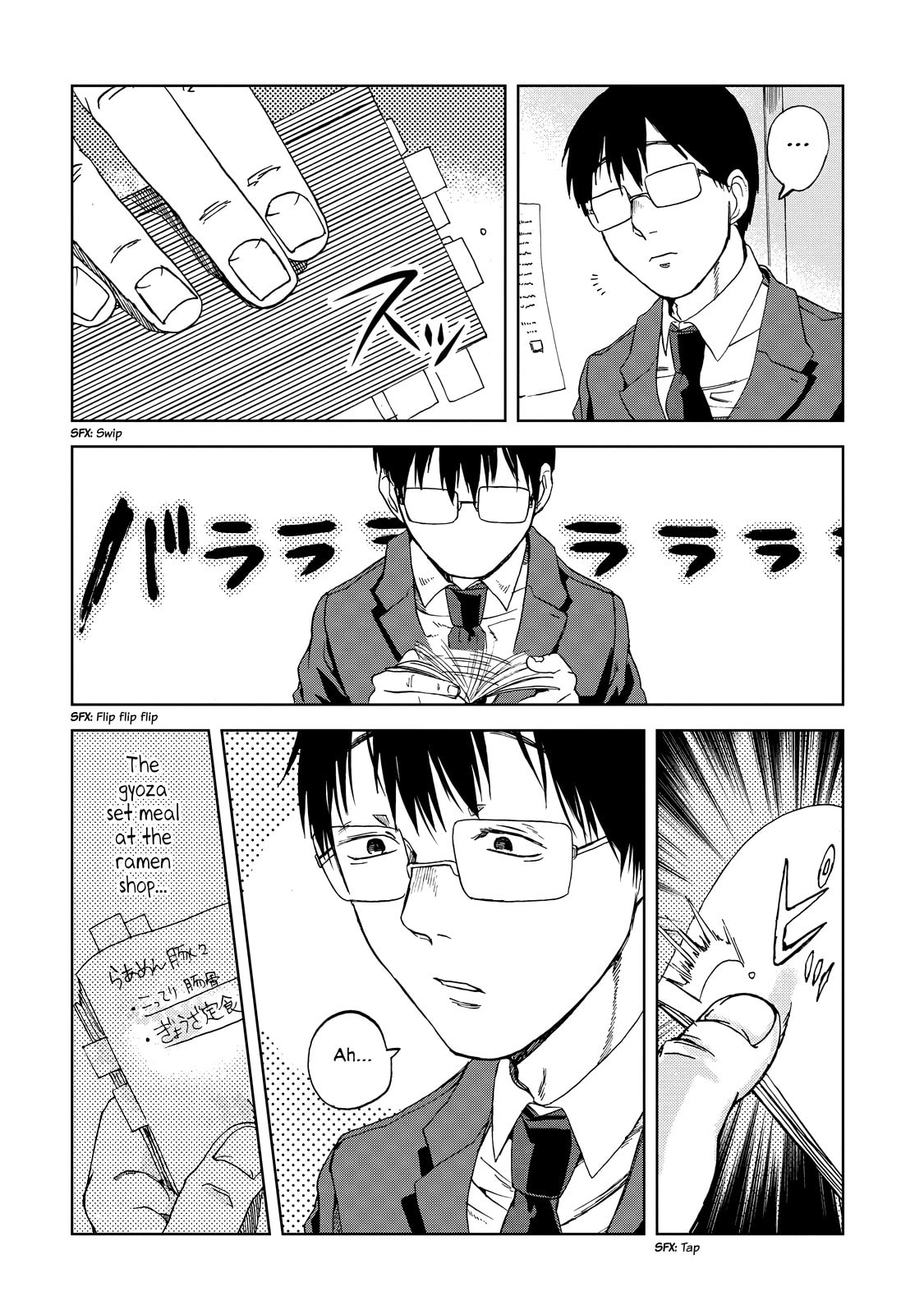 Rame⁠— No, It's Gyoza This Time page 1