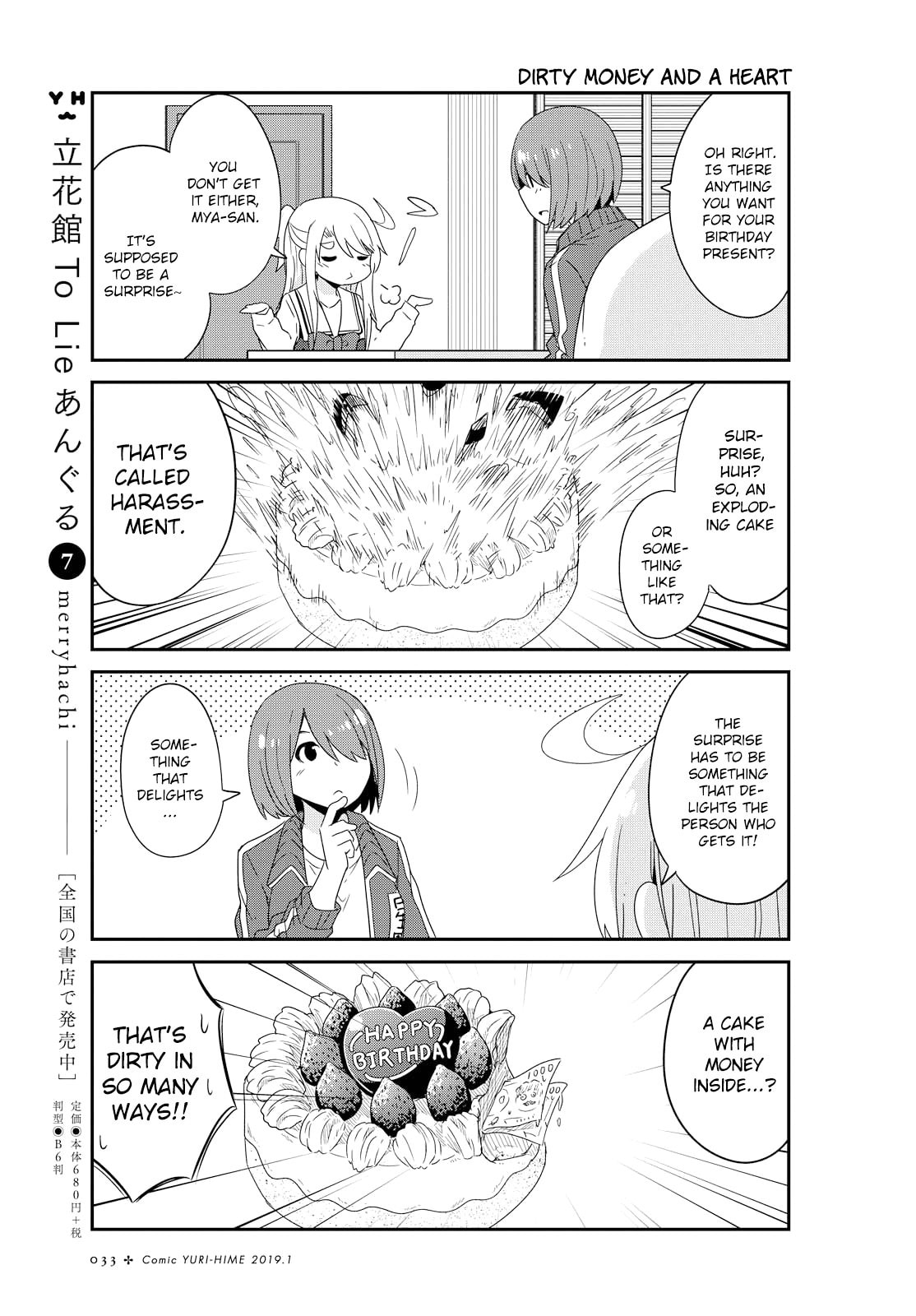 Watashi ni Tenshi ga Maiorita! – Chapter 42 page 6