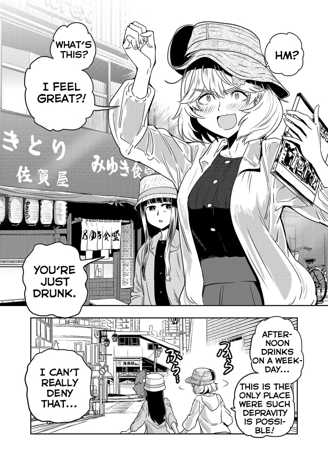 A Sip of Showa page 15
