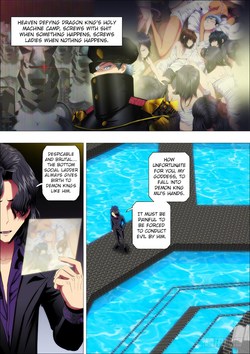 Seventh Prince Wants to Fight Foster Father Mu for the Goddess page 0
