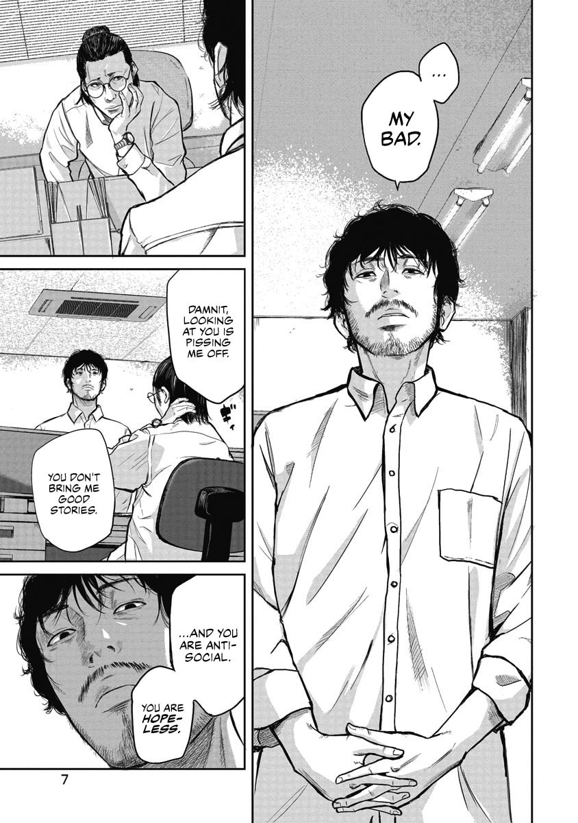 Smiling at you page 7