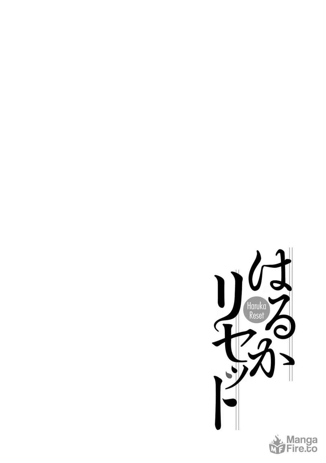 A Sip of Showa page 17