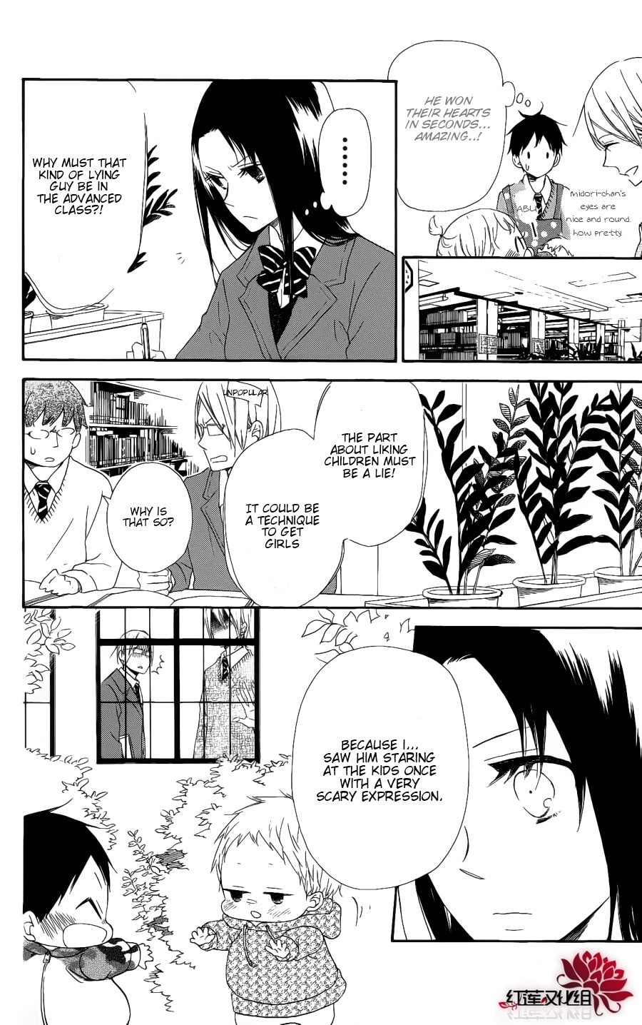 School Babysitters – Chapter 17 page 15