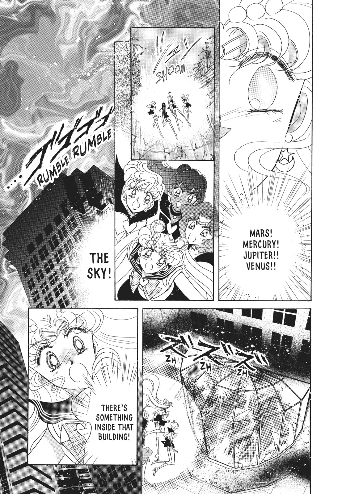 Infinity 9 – Infinite Labyrinth 2 page 43