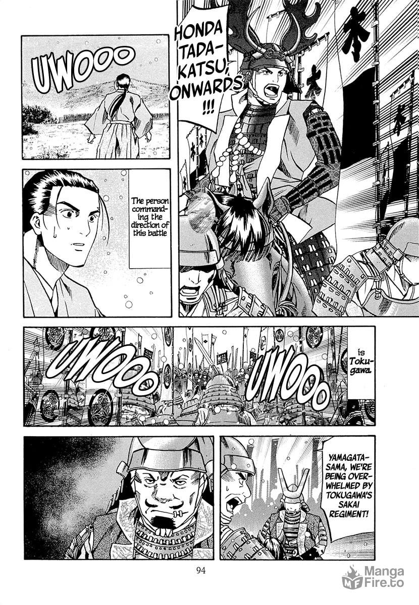 Showdown at Mikatahara page 5