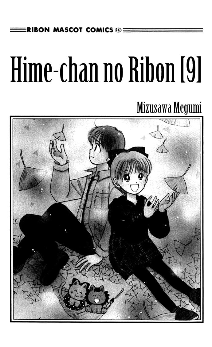 Hime-chan no Ribbon – Chapter 36 page 3