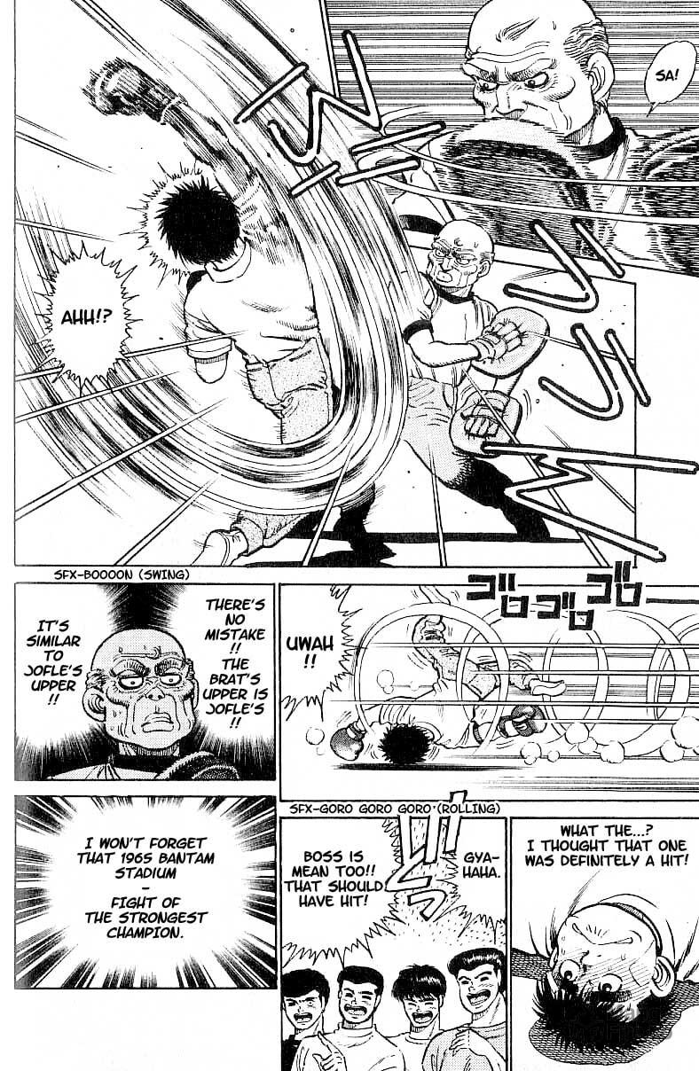 1965 Uppercut page 17
