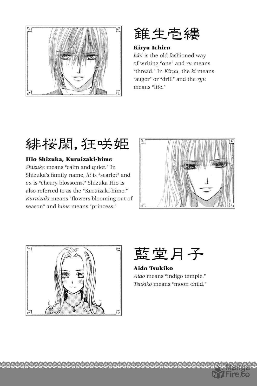 You Are My North Star page 47