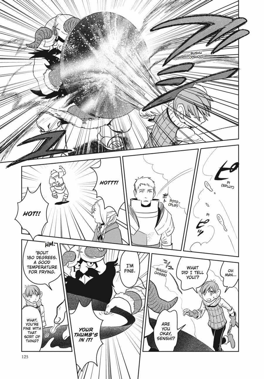 KAKIAGE page 12