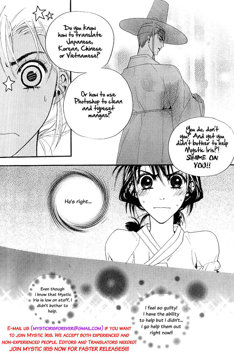 Bokutachi wa Shitte Shimatta – Chapter 32 page 1