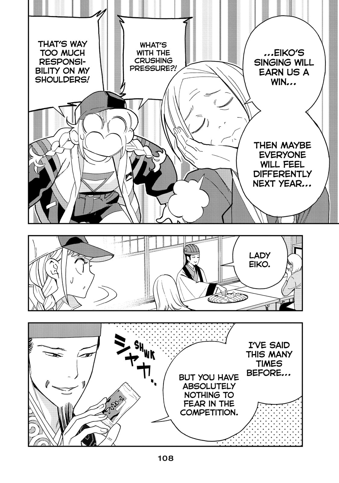 Kamogawa Reconaissance page 12