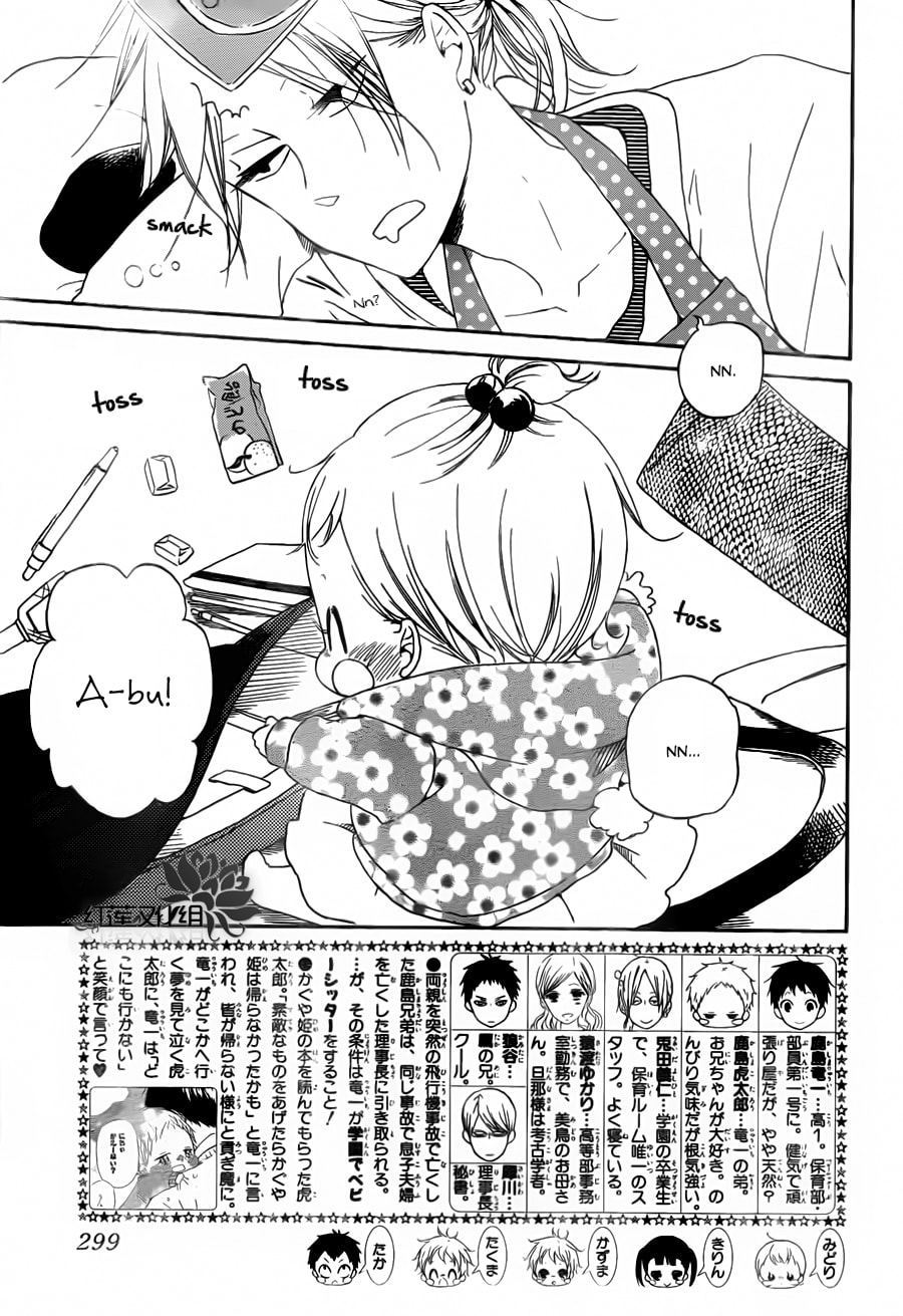 School Babysitters – Chapter 40 page 3