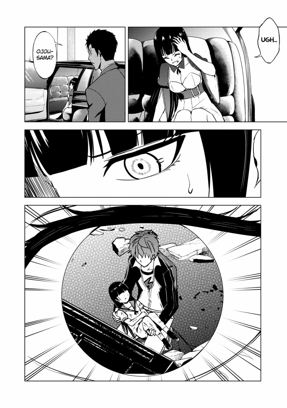 A Dating Sim of Life or Death – Chapter 51 page 18