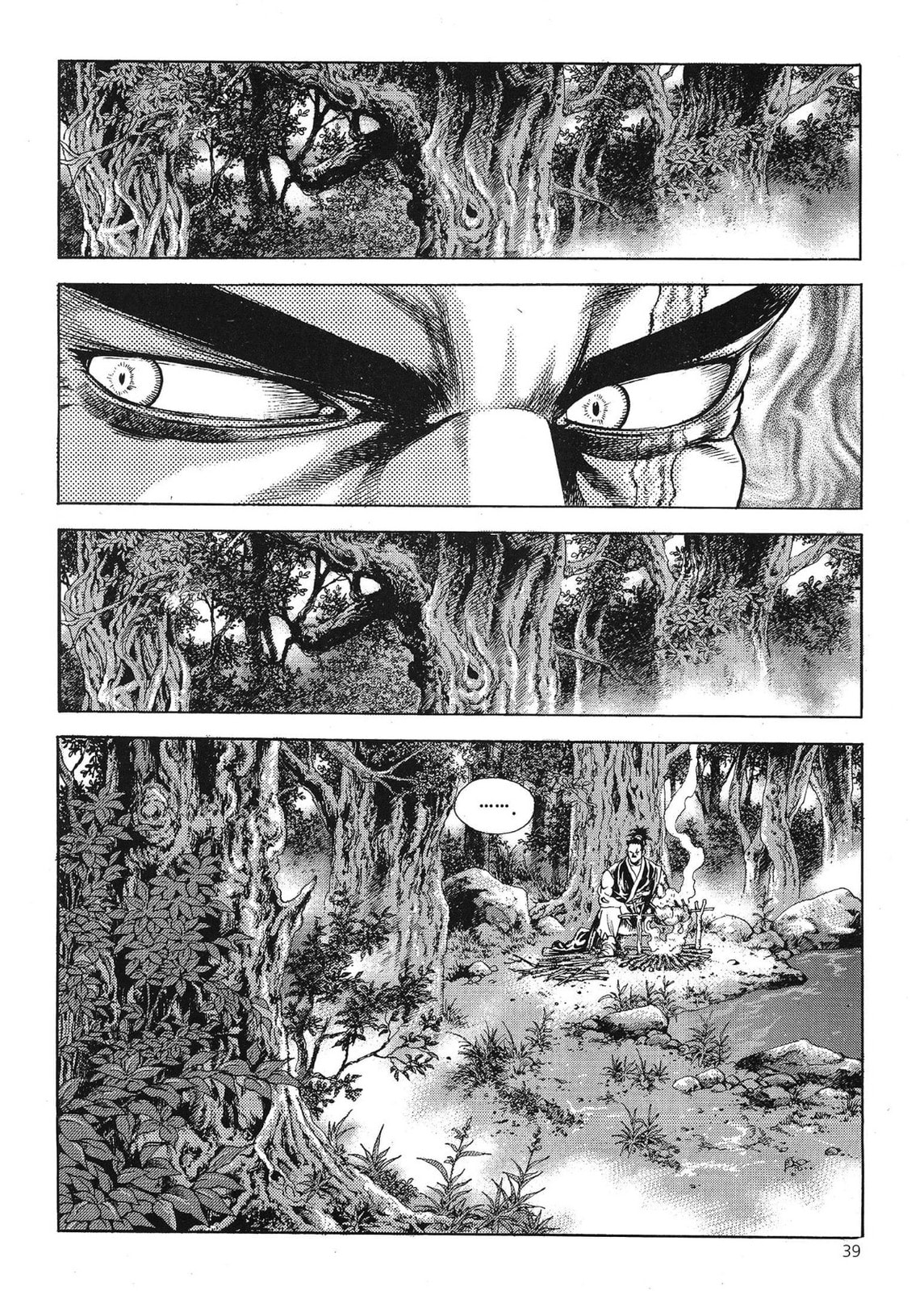 Yongbi the Invincible – A Side Story – Chapter 64 page 6