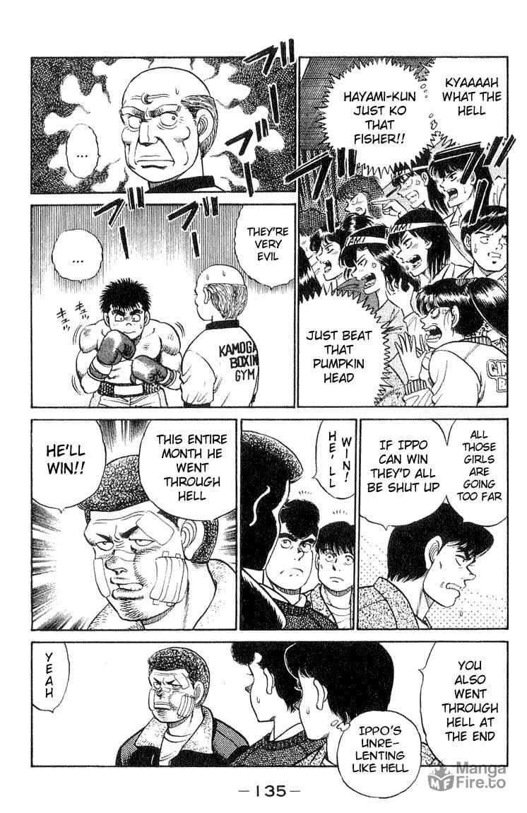 East Japan Rookie King Tournament Final page 9