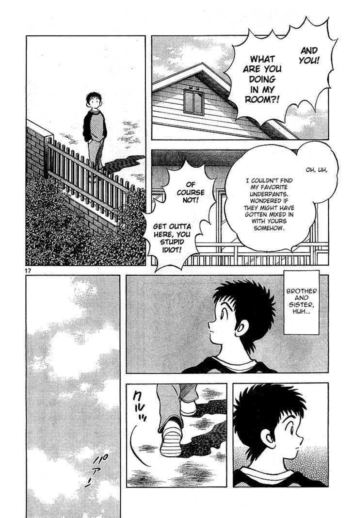 Even After Death, A Childhood Friend Is Still a Childhood Friend page 18