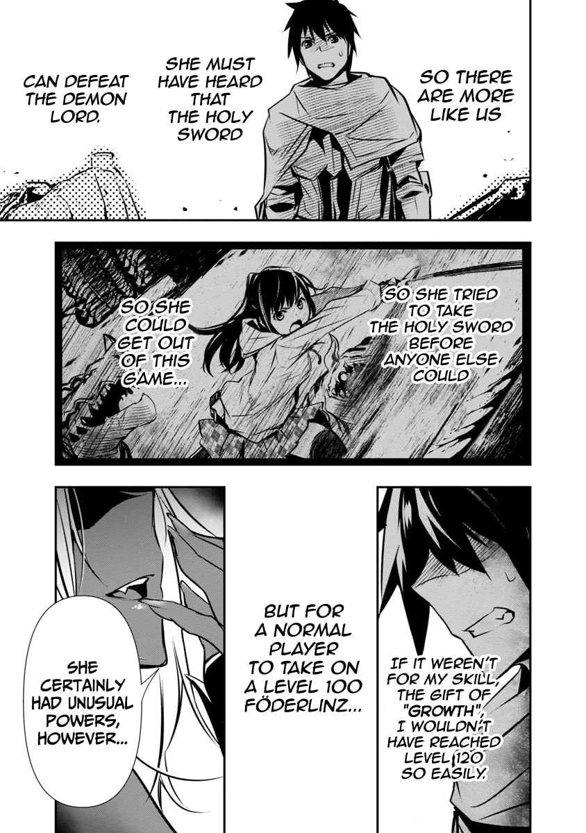 Isekai NTR ~Shinyuu no Onna wo Saikyou Skill de Otosu Houhou~ – Chapter 8 page 13