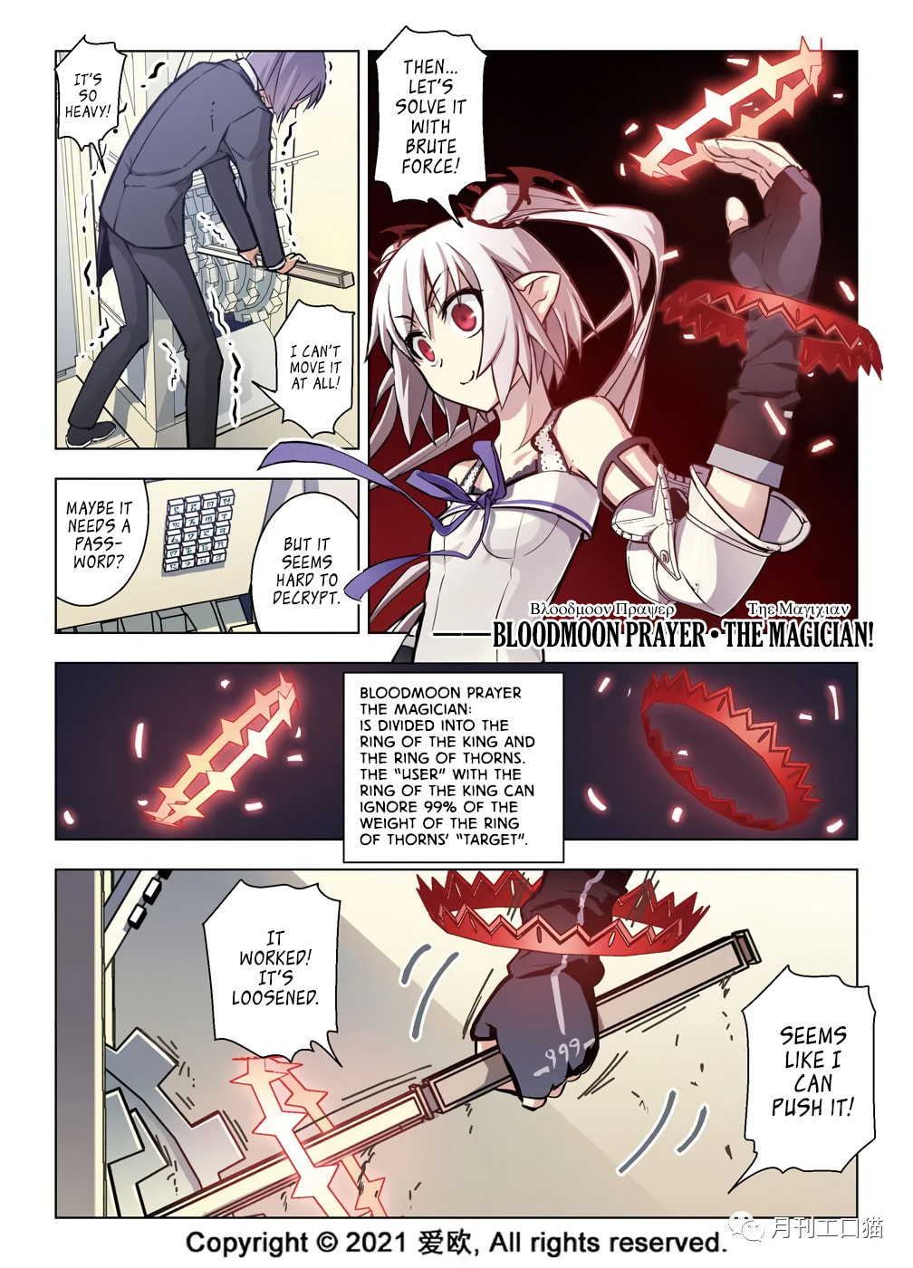 Lon’s Secret II –See you again. page 6