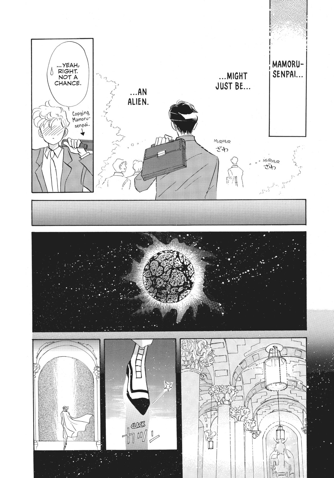 Abduction – Sailor Mercury page 25