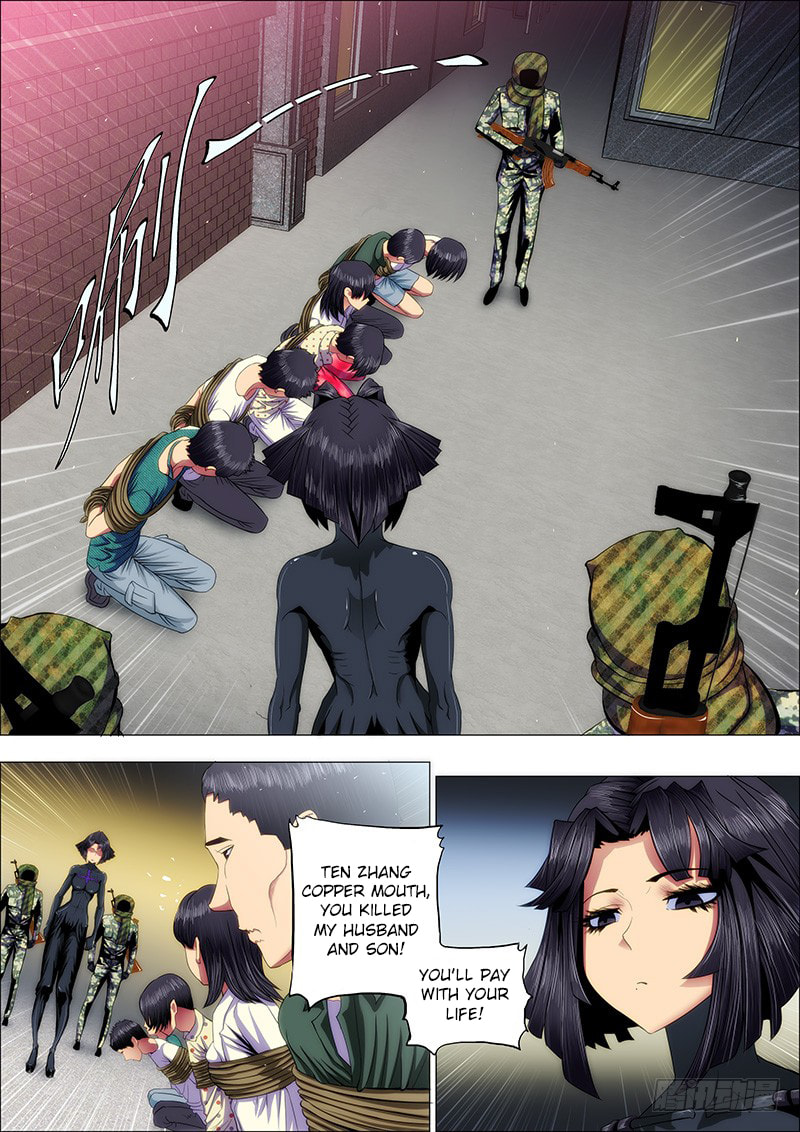 Foster Father Mu Went Undercover page 1