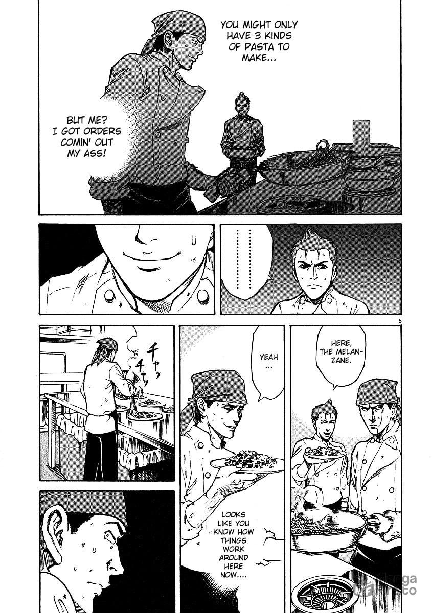 Mischiare (Blend) 4 page 4
