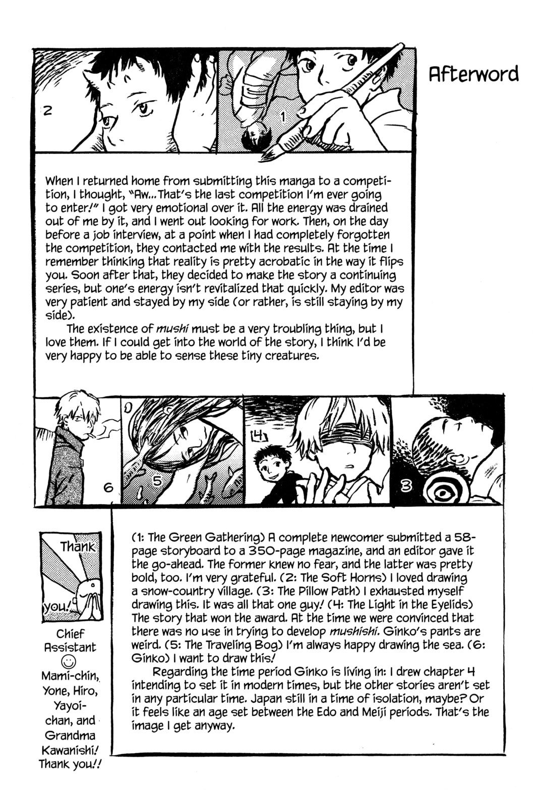 Mushishi – Chapter 5 page 42