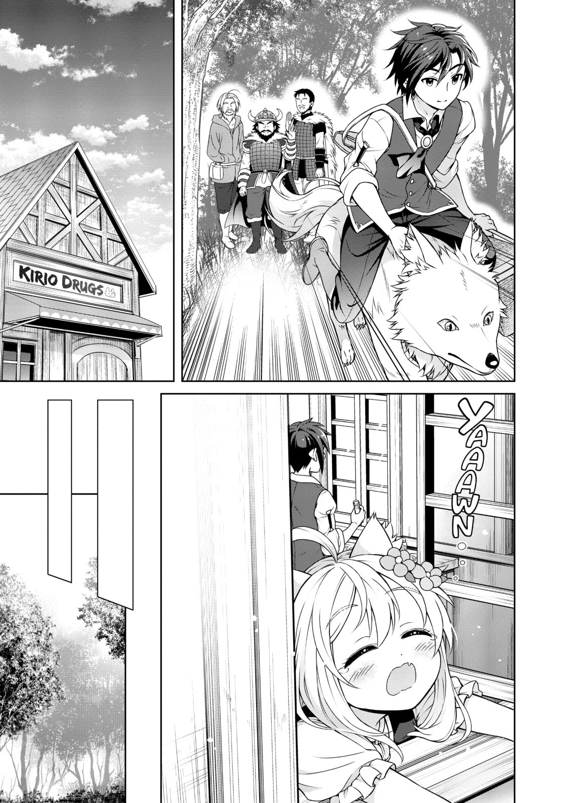 A Reliable Man page 13