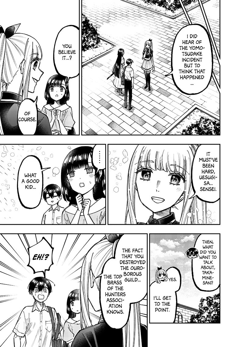 A Person Who Knows The Past page 16