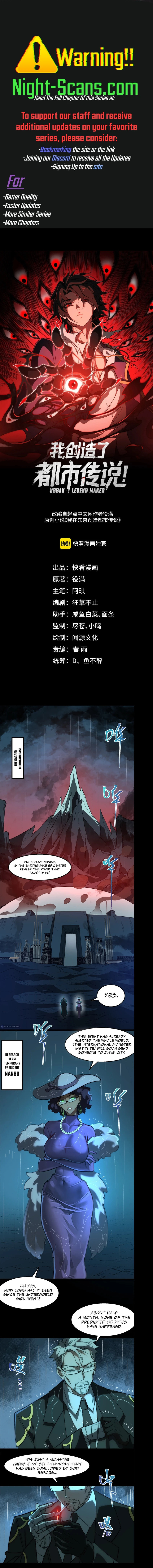 Urban Legend Maker – Chapter 46 page 0