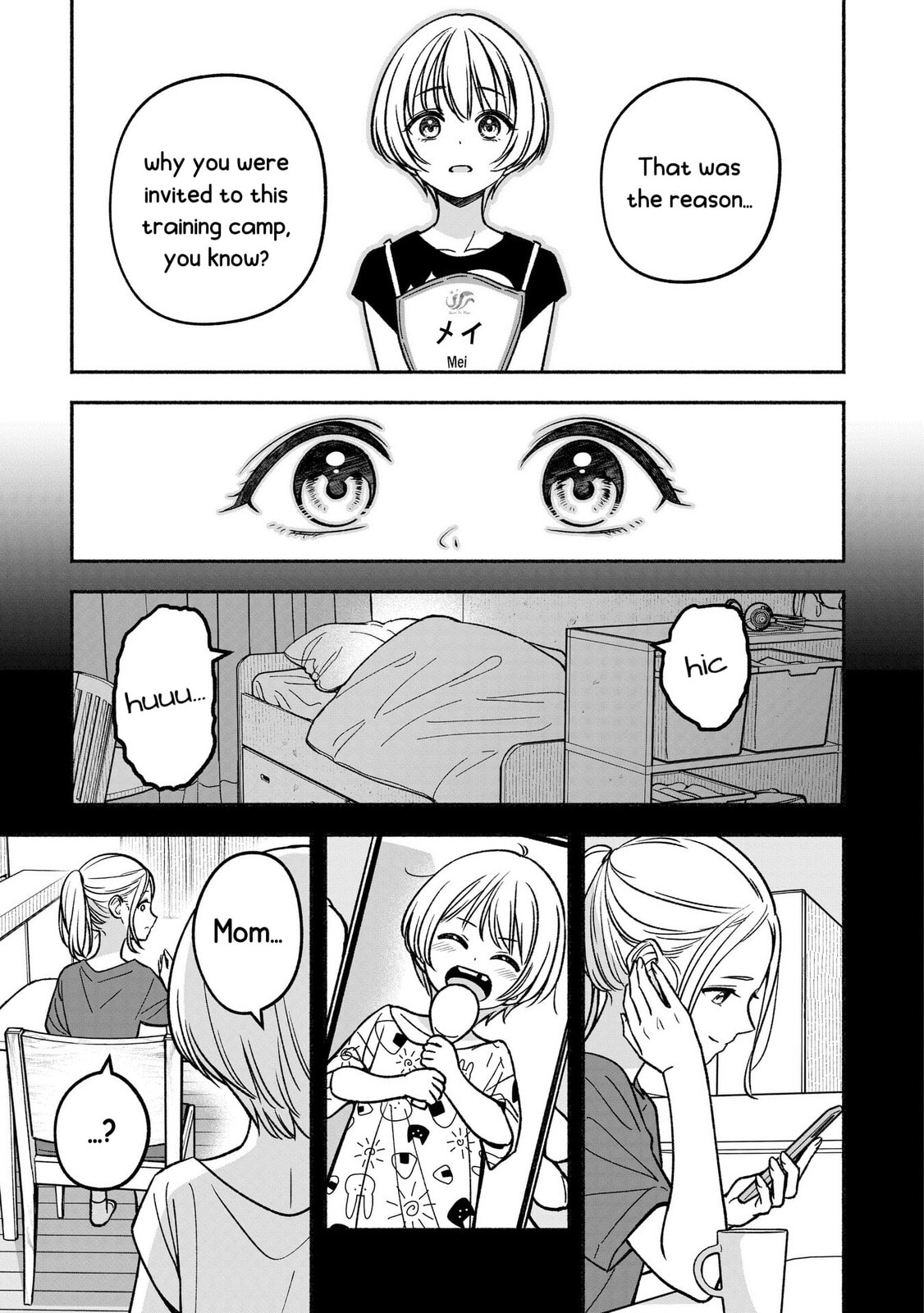 The First Elimination page 15