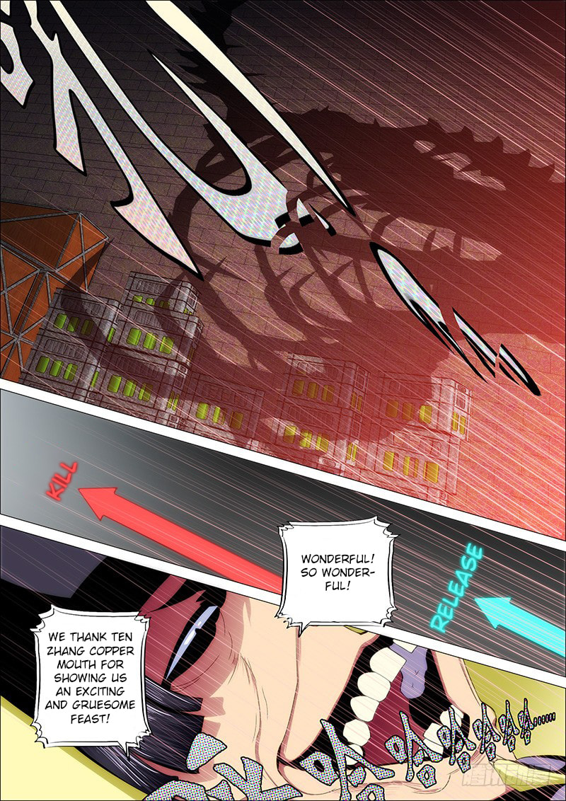 Foster Father Mu Went Undercover page 6