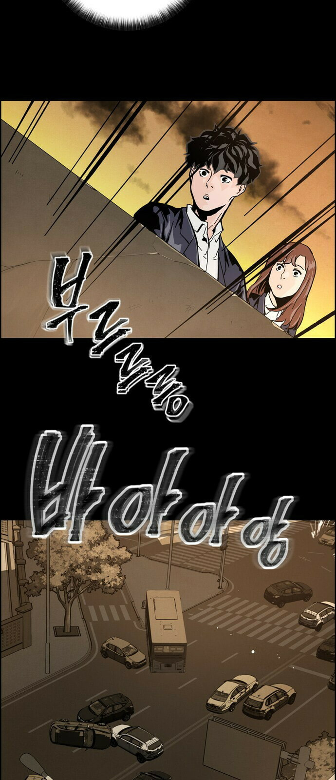 Deadlife – Chapter 1 page 42