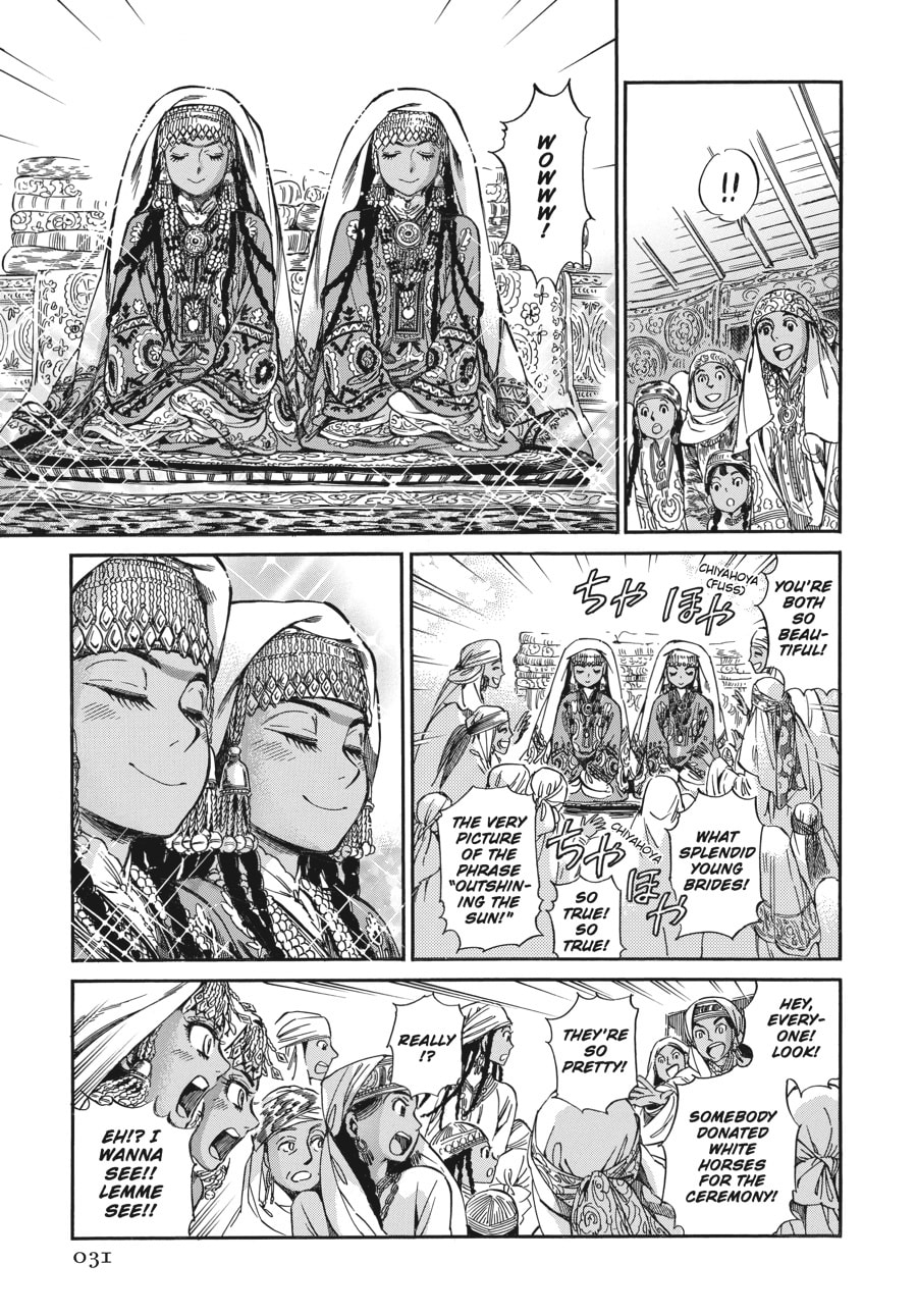 Wedding Banquet (Part 1) page 27