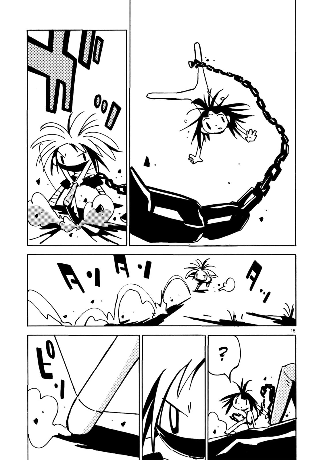 The Final Ninjutsu page 15