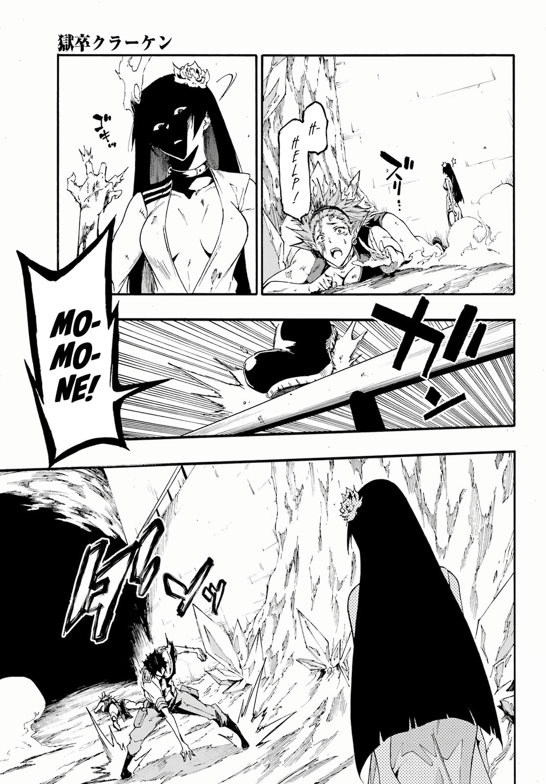 Ruwaida page 6
