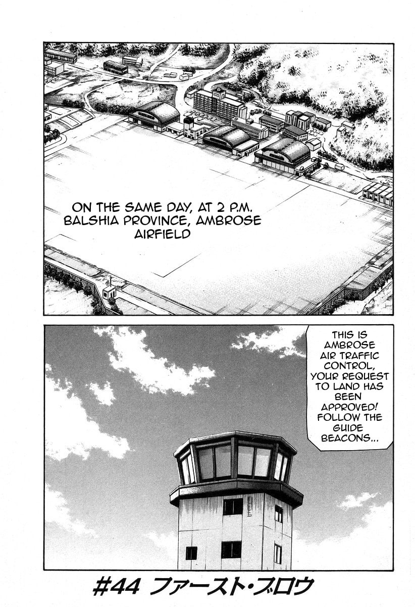 First Blow page 7