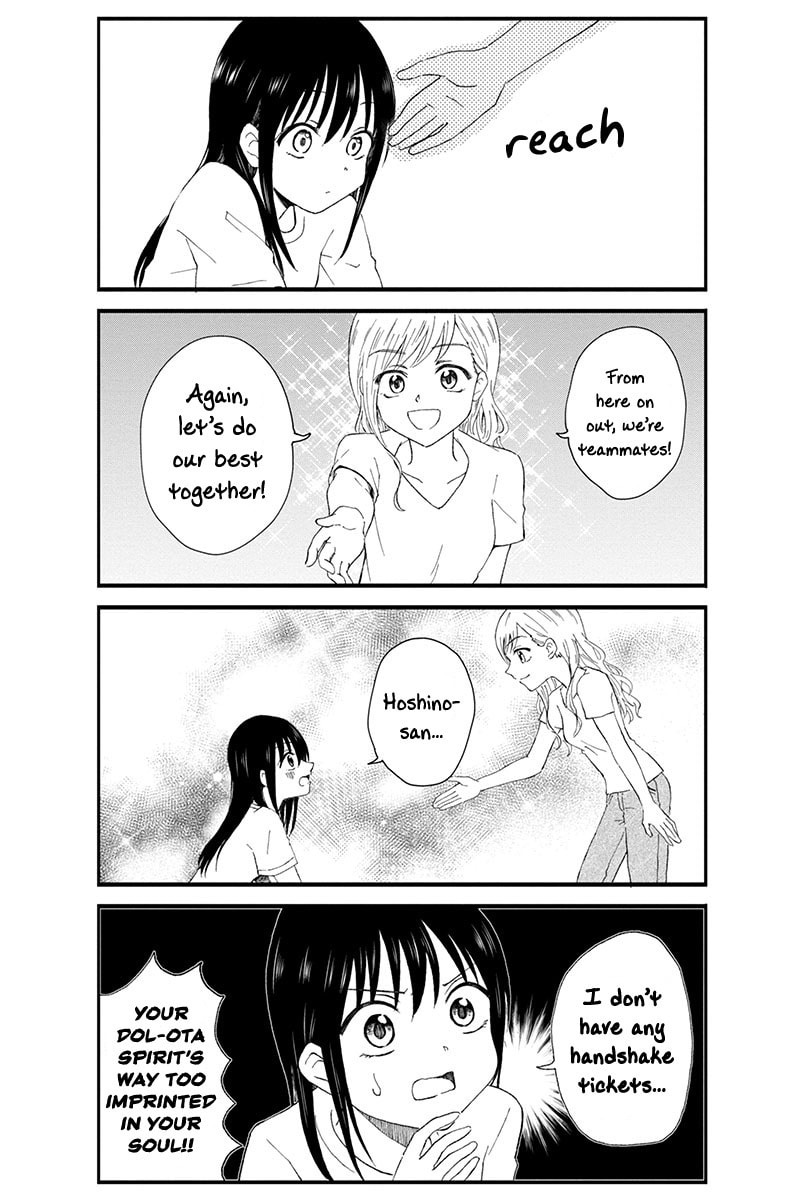 Disgusting Otaku Gets Found Out page 7