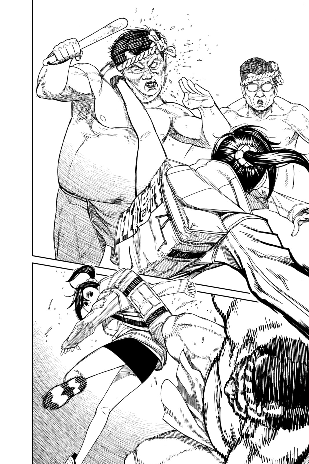 The Kito Family's Old Lady page 1