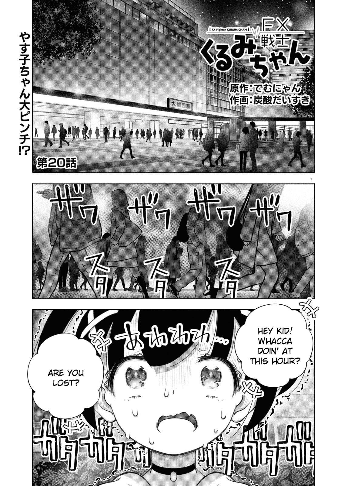 FX Fighter Kurumi-chan – Chapter 20 page 0
