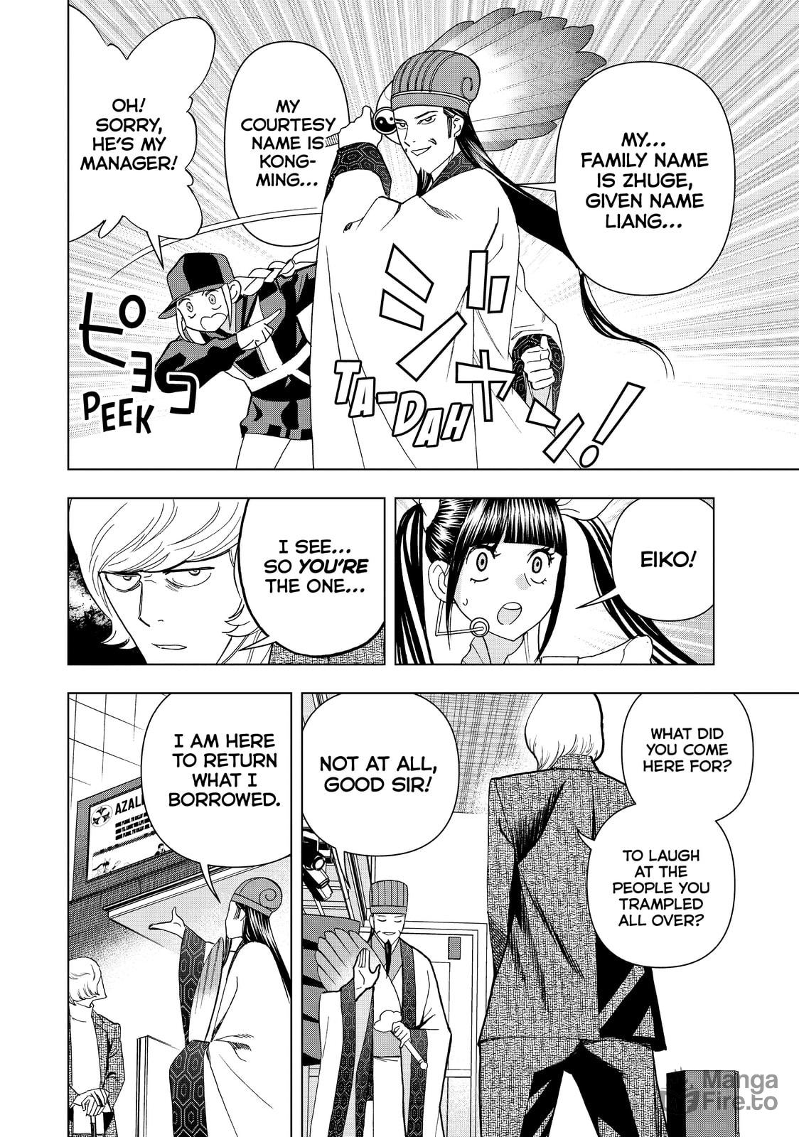 AZALEA Reborn page 9