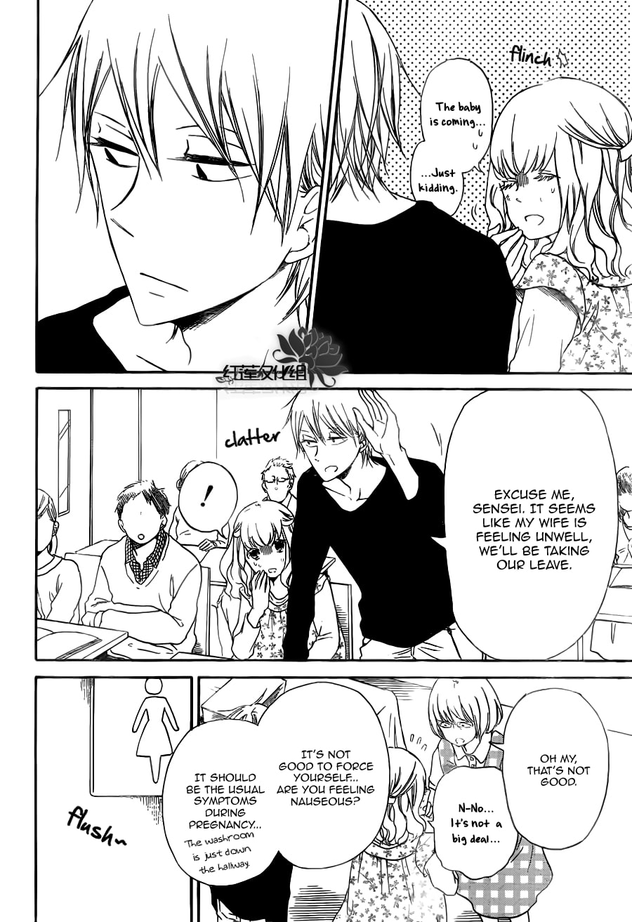 School Babysitters – Chapter 40 page 22