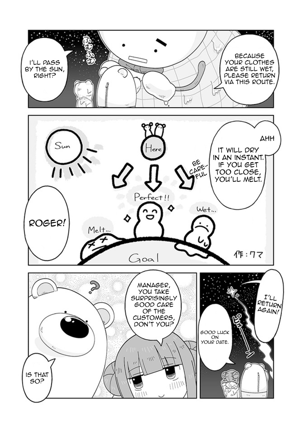 Satellite Coin Laundry – Chapter 1 page 16